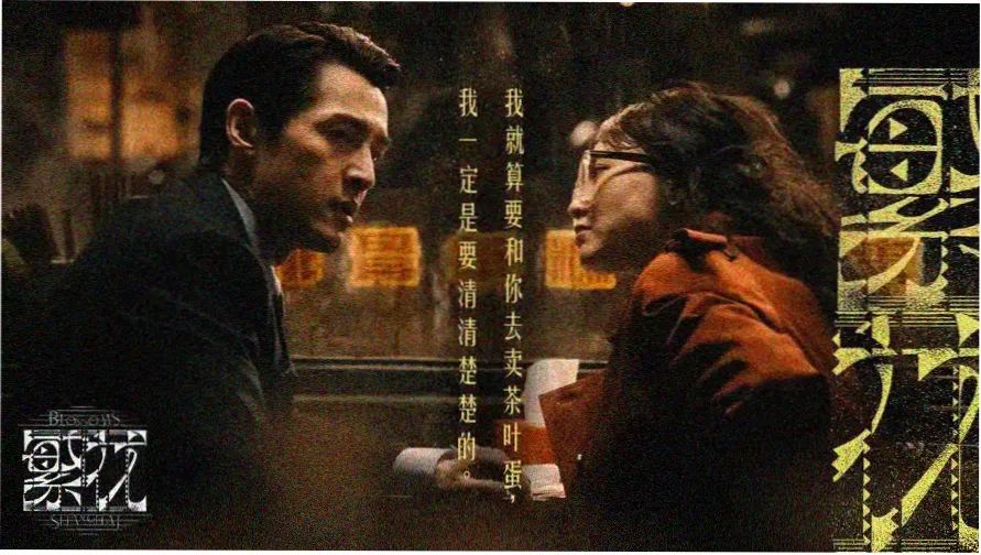 名侦探柯南最新剧场版 主视觉海报