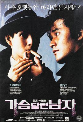 名侦探柯南最新剧场版 正片海报